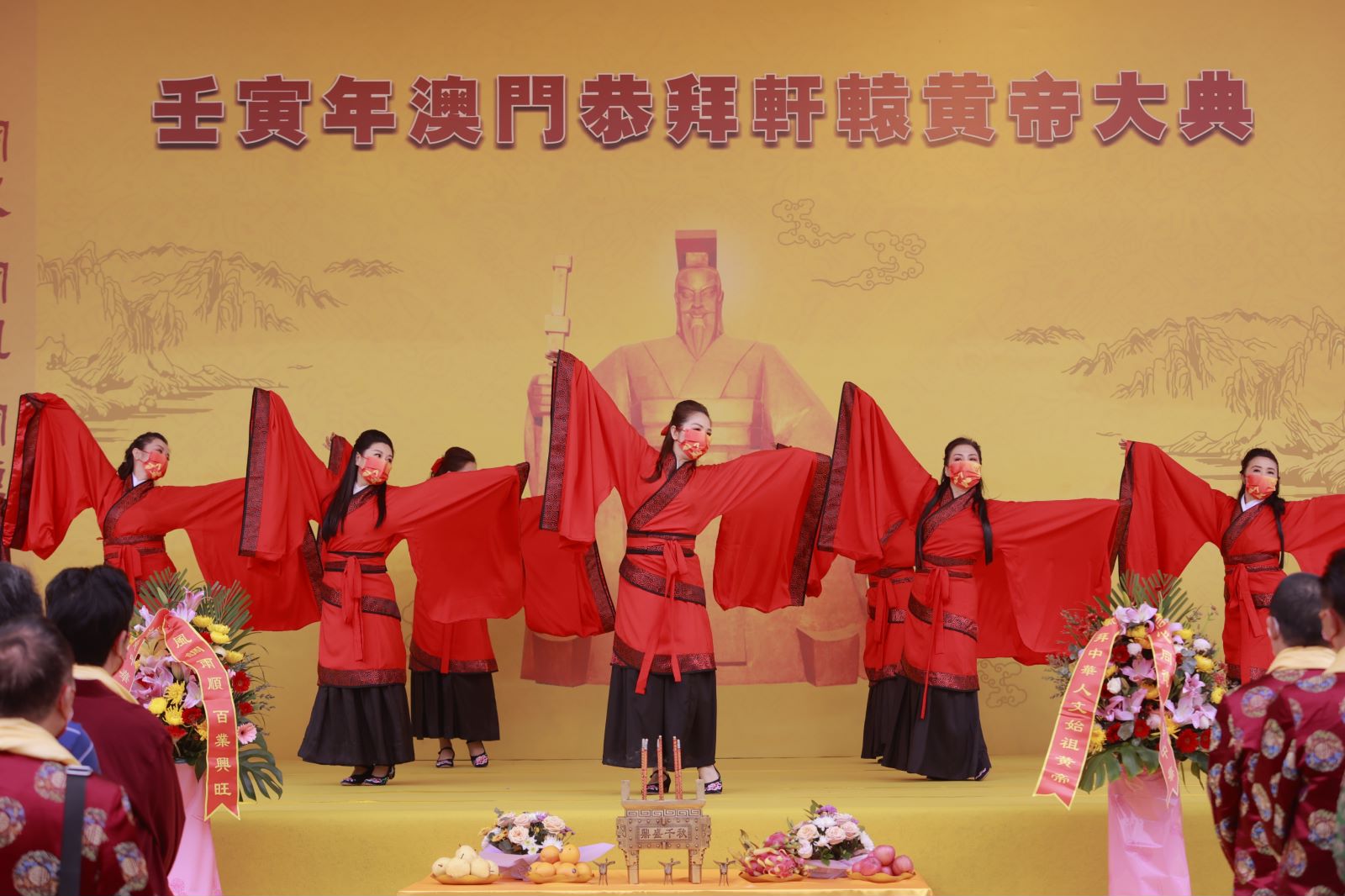 “三月三，拜轩辕”，壬寅年澳门恭拜轩辕黄帝大典隆重举行！