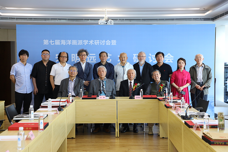 2019第七届海洋画派学术研讨会在北京举行.JPG