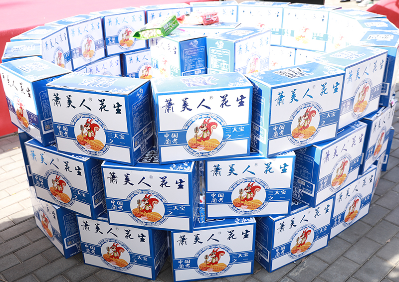 “礼赞丰收·致敬农民”2022中国农民丰收节开封市主会场活动在兰考隆重开幕!