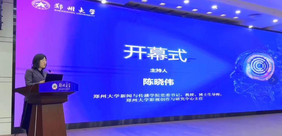跨界对话，共谋发展