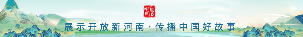 首页广告