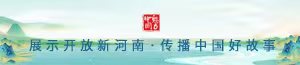 首页右侧广告01